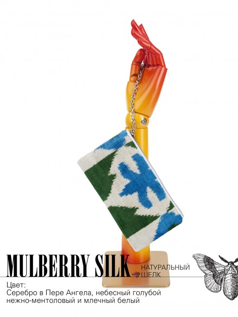 Ключница из Шелка Унисекс LUDUS EST!_Key/L